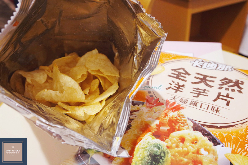 （FoOd宅配美食)♥【卡迪那全天然洋芋片天婦羅口味】品味不一樣的日式和風鹹香洋芋片