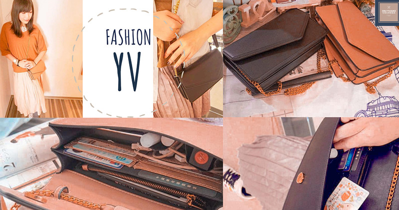 yv stuff台灣綠金