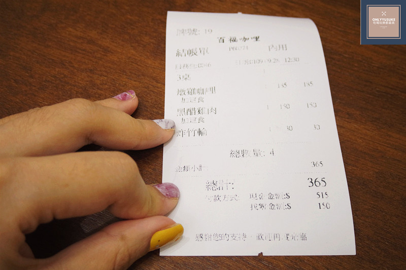 FoOd台中咖哩飯【百福咖哩】文青風的美味咖哩,必吃日式炸竹輪,咖哩飯推薦,定食,想吃家常咖哩這邊請