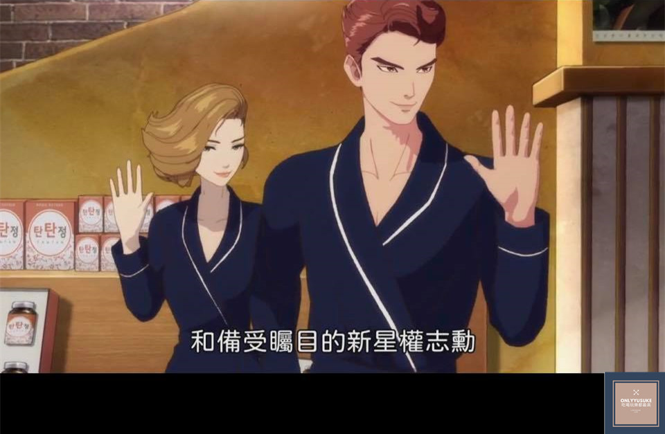 線上看熱門韓國動畫電影【整容液】韓國恐怖漫畫改編驚悚片,無止盡渴望很可怕