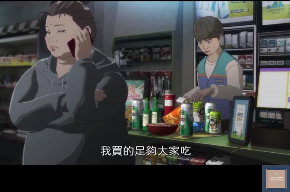 線上看熱門韓國動畫電影【整容液】韓國恐怖漫畫改編驚悚片,無止盡渴望很可怕