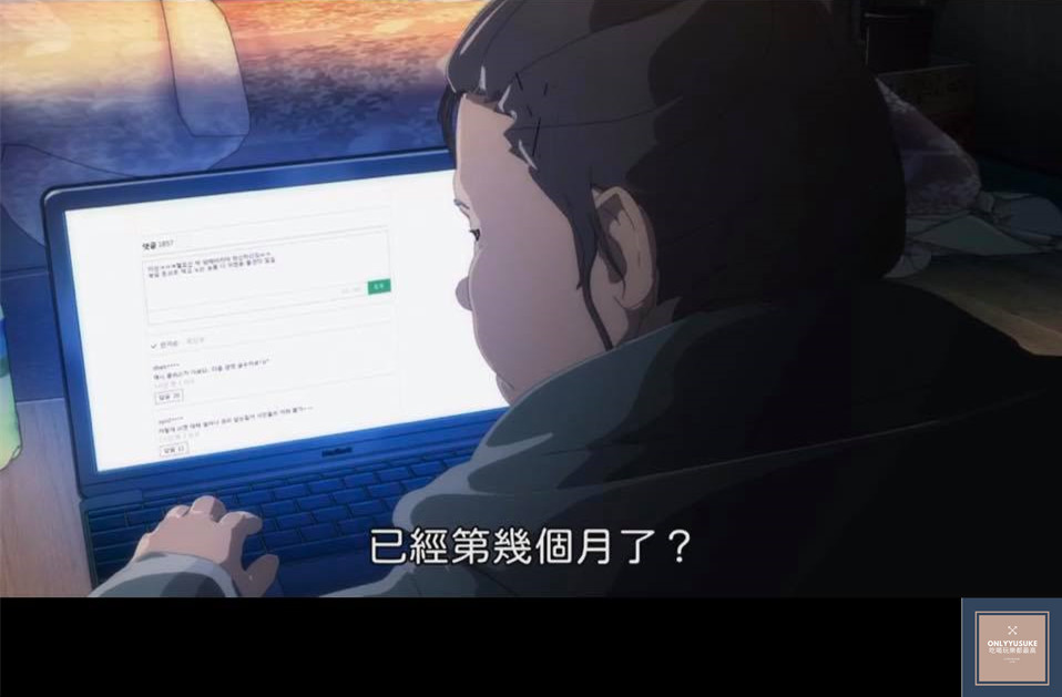 線上看熱門韓國動畫電影【整容液】韓國恐怖漫畫改編驚悚片,無止盡渴望很可怕