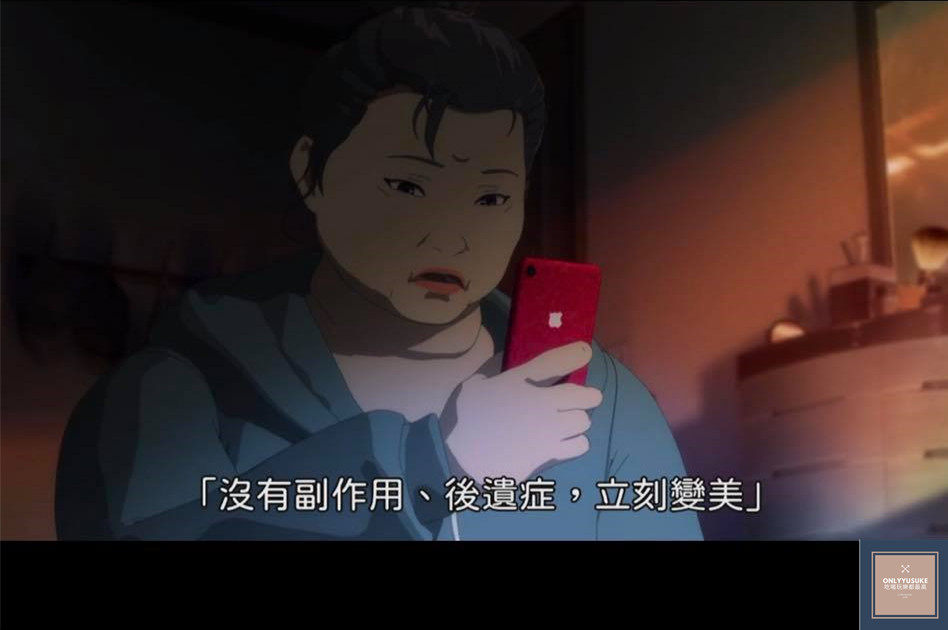 線上看熱門韓國動畫電影【整容液】韓國恐怖漫畫改編驚悚片,無止盡渴望很可怕