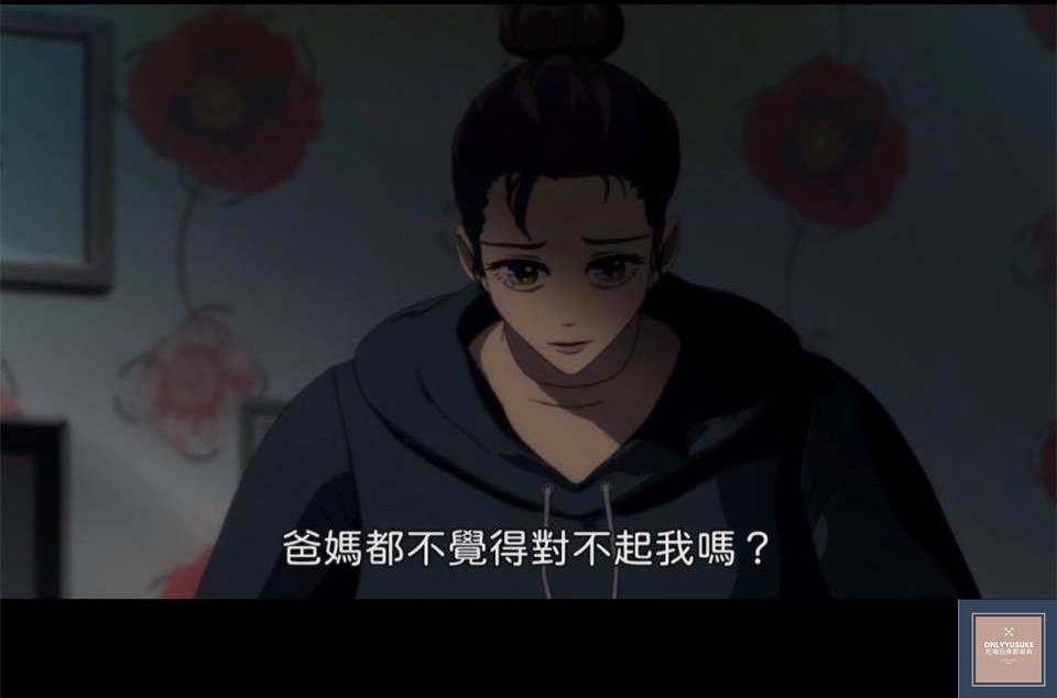 線上看熱門韓國動畫電影【整容液】韓國恐怖漫畫改編驚悚片,無止盡渴望很可怕