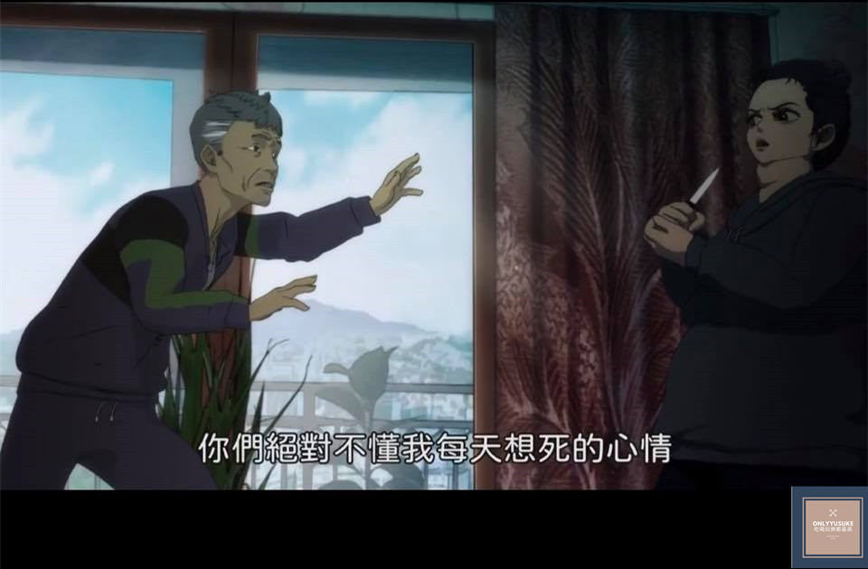 線上看熱門韓國動畫電影【整容液】韓國恐怖漫畫改編驚悚片,無止盡渴望很可怕