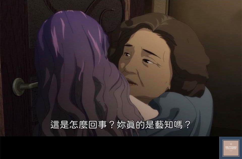 線上看熱門韓國動畫電影【整容液】韓國恐怖漫畫改編驚悚片,無止盡渴望很可怕