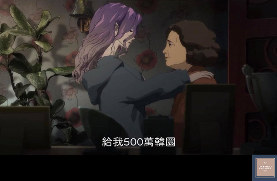 線上看熱門韓國動畫電影【整容液】韓國恐怖漫畫改編驚悚片,無止盡渴望很可怕