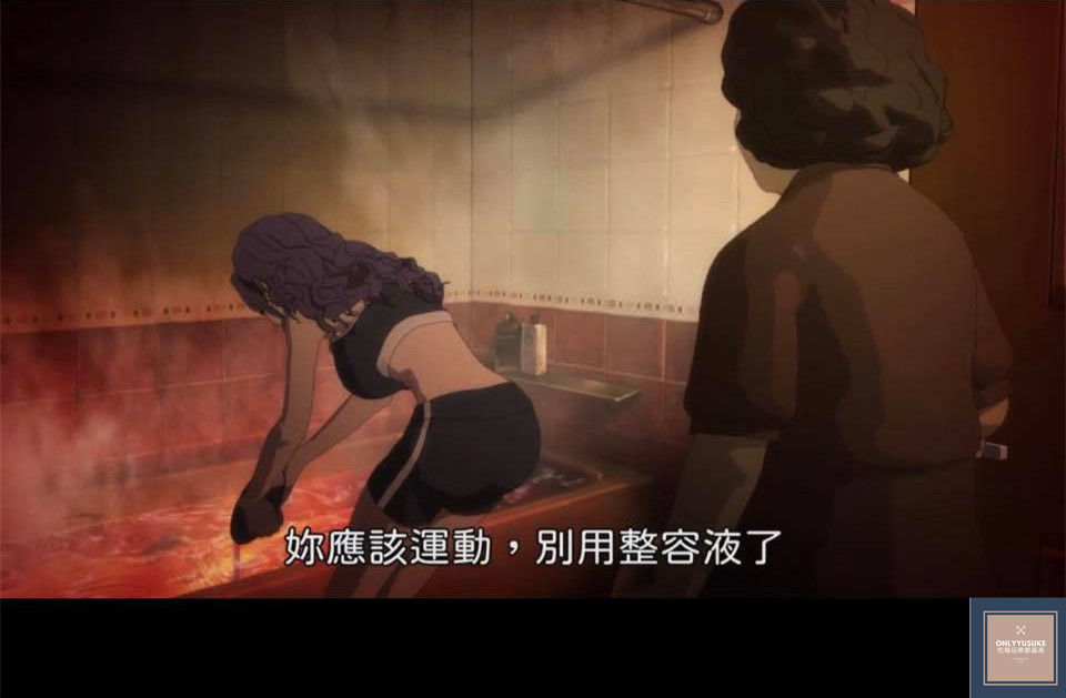 線上看熱門韓國動畫電影【整容液】韓國恐怖漫畫改編驚悚片,無止盡渴望很可怕