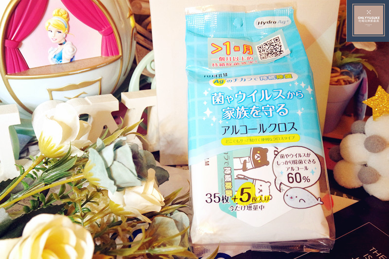 (生活)清潔紙巾推薦【日本製富士 Hydro Ag+持續除菌紙巾】讓清潔除菌變得好輕鬆