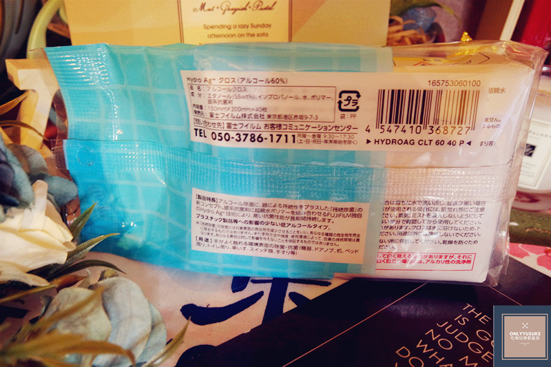 (生活)清潔紙巾推薦【日本製富士 Hydro Ag+持續除菌紙巾】讓清潔除菌變得好輕鬆