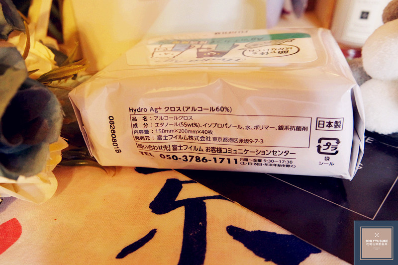 (生活)清潔紙巾推薦【日本製富士 Hydro Ag+持續除菌紙巾】讓清潔除菌變得好輕鬆