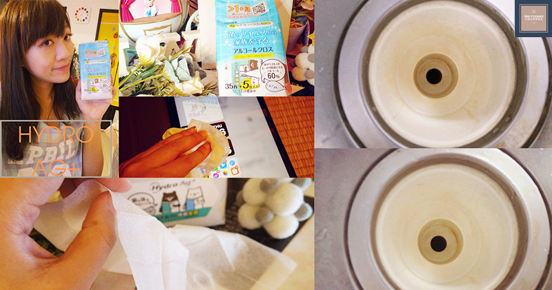 富士 Hydro Ag+持續除菌紙巾