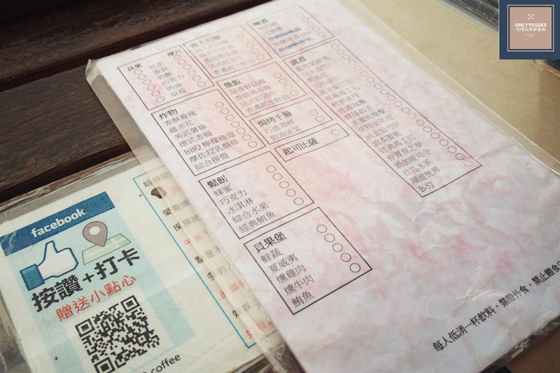 國內旅遊【啾啾咖啡】超美海景咖啡,景觀餐廳推薦,超美外木山咖啡廳越夜越美,陰天也有另種嚴峻美,原外木山喝咖啡