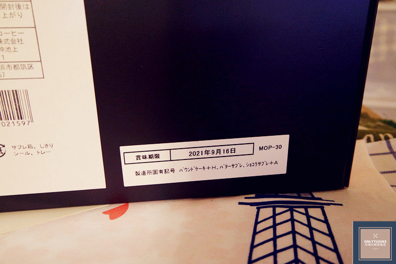 【Dominique Doucet甜點時間禮盒】年節送禮,伴手禮,甜點交換禮物