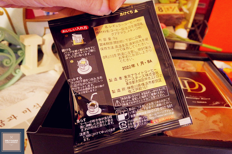 【Dominique Doucet甜點時間禮盒】年節送禮,伴手禮,甜點交換禮物