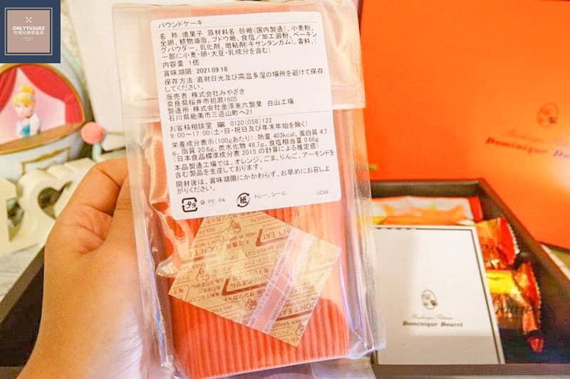 【Dominique Doucet甜點時間禮盒】年節送禮,伴手禮,甜點交換禮物