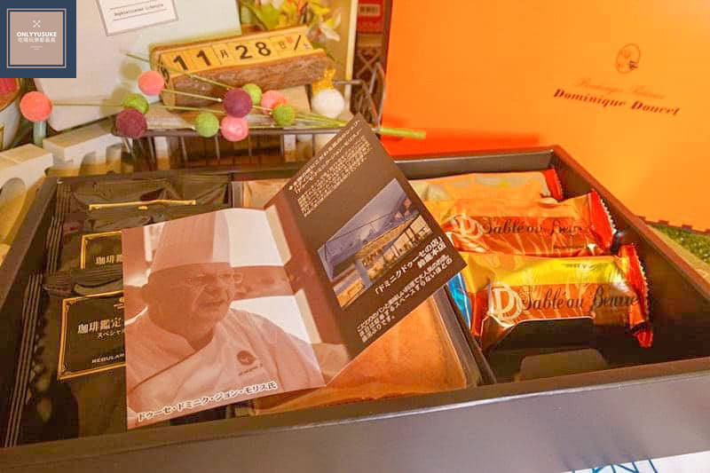 【Dominique Doucet甜點時間禮盒】年節送禮,伴手禮,甜點交換禮物