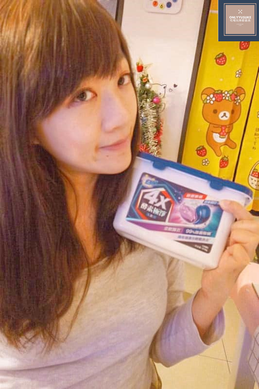 洗衣推薦【白蘭4X酵素極淨洗衣球】一用就愛上洗衣神器,淨白除臭,除菌除螨一顆就夠