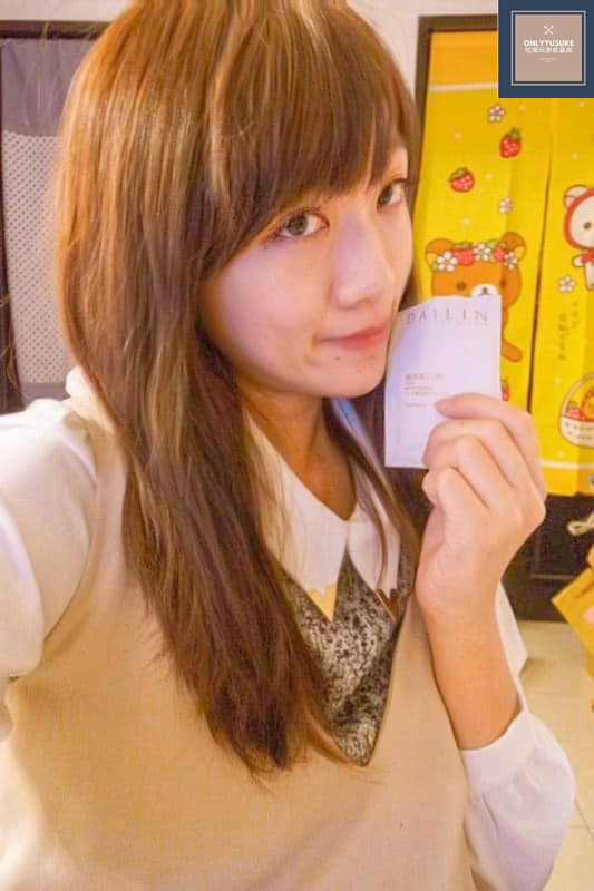 (保養分享)膠原蛋白推薦【DAILIN極亮美姬飲 】酸甜味道猶如還魂界膠原蛋白,超好入口美姬飲