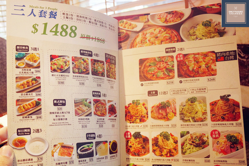 洋朵庭園餐廳-國際店菜單