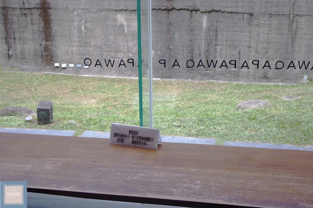 泰安觀止溫泉會館