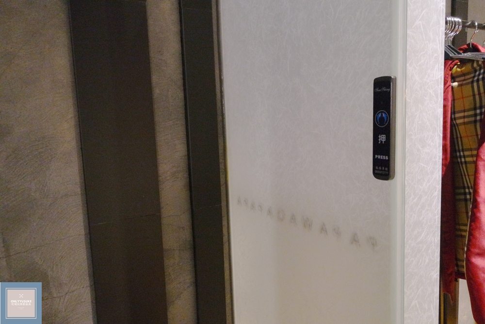 泰安觀止溫泉會館