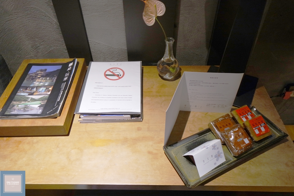 泰安觀止溫泉會館