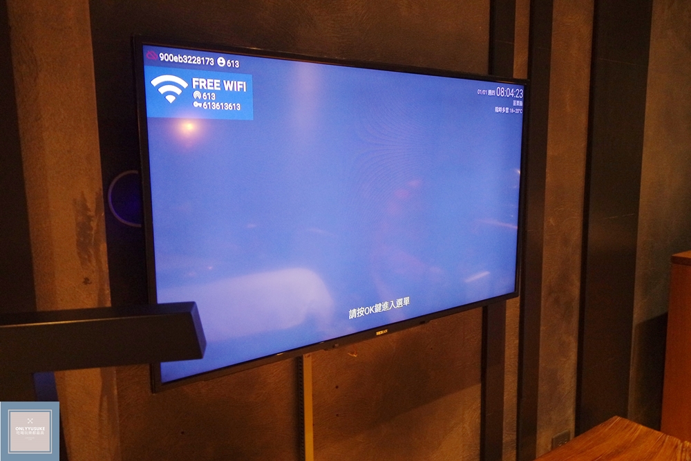 泰安觀止溫泉會館