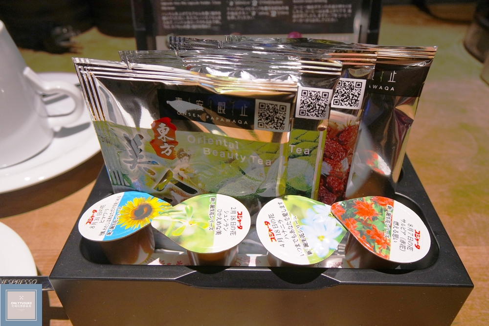 泰安觀止溫泉會館