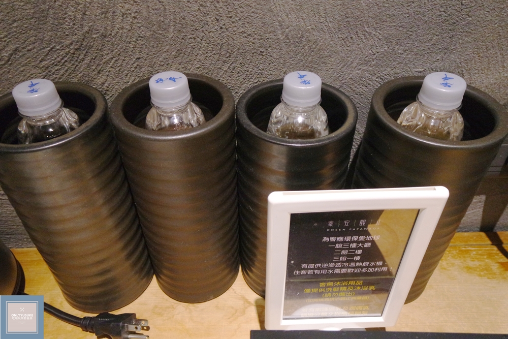 泰安觀止溫泉會館