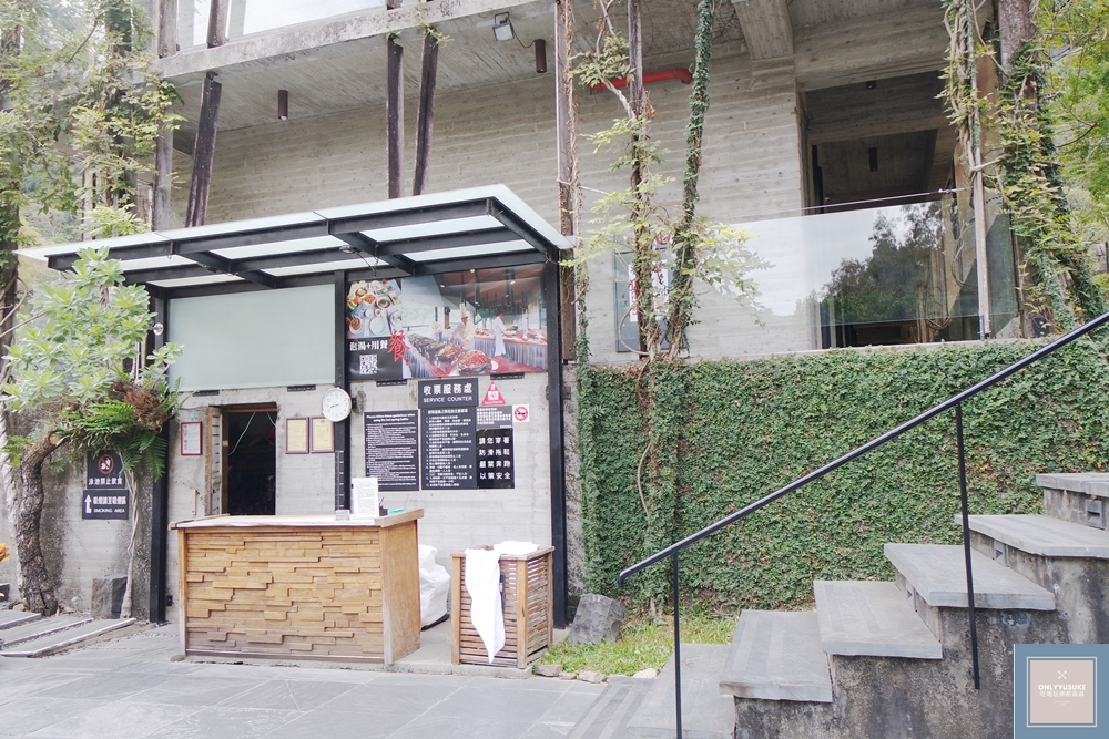 泰安觀止溫泉會館