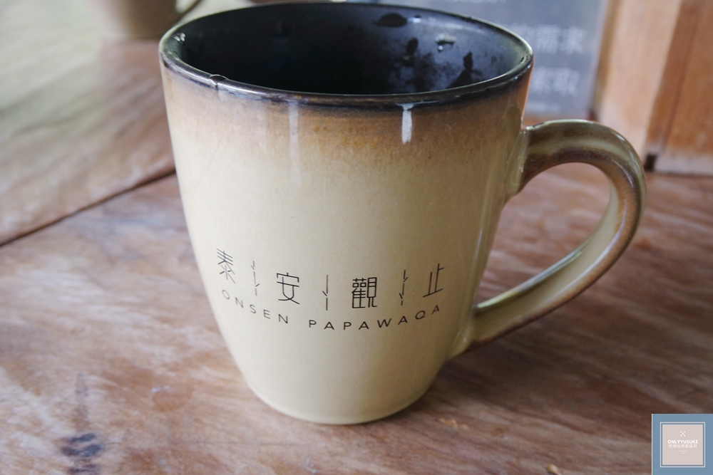 泰安觀止溫泉會館