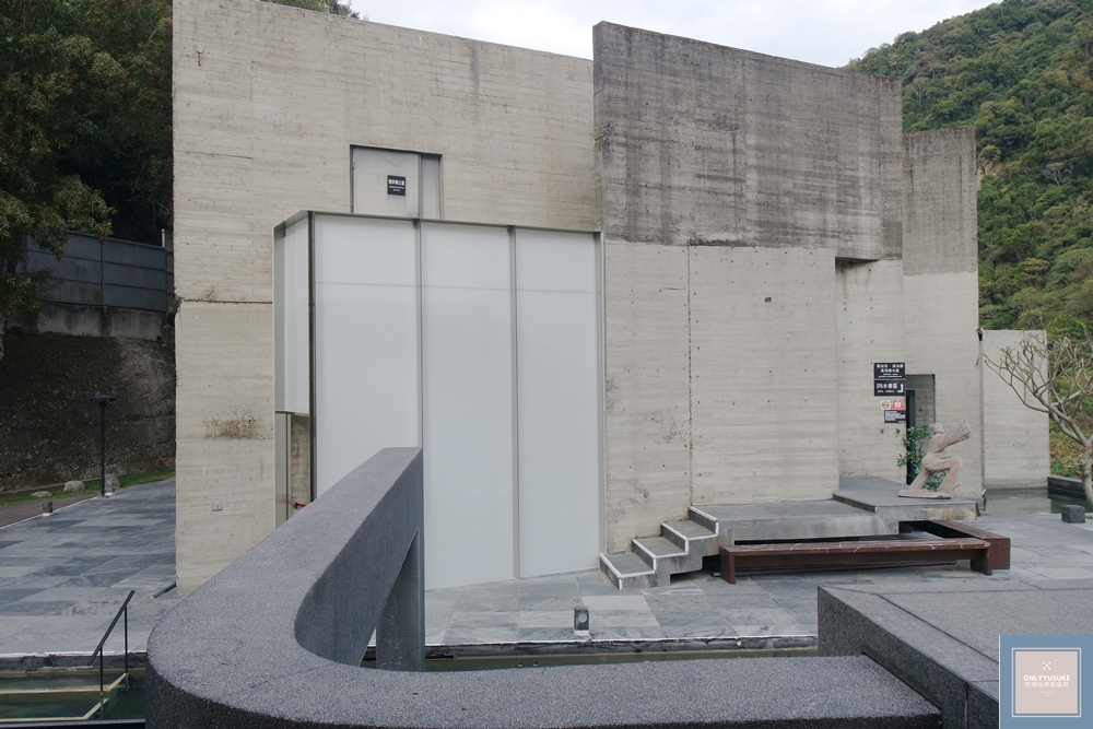 泰安觀止溫泉會館