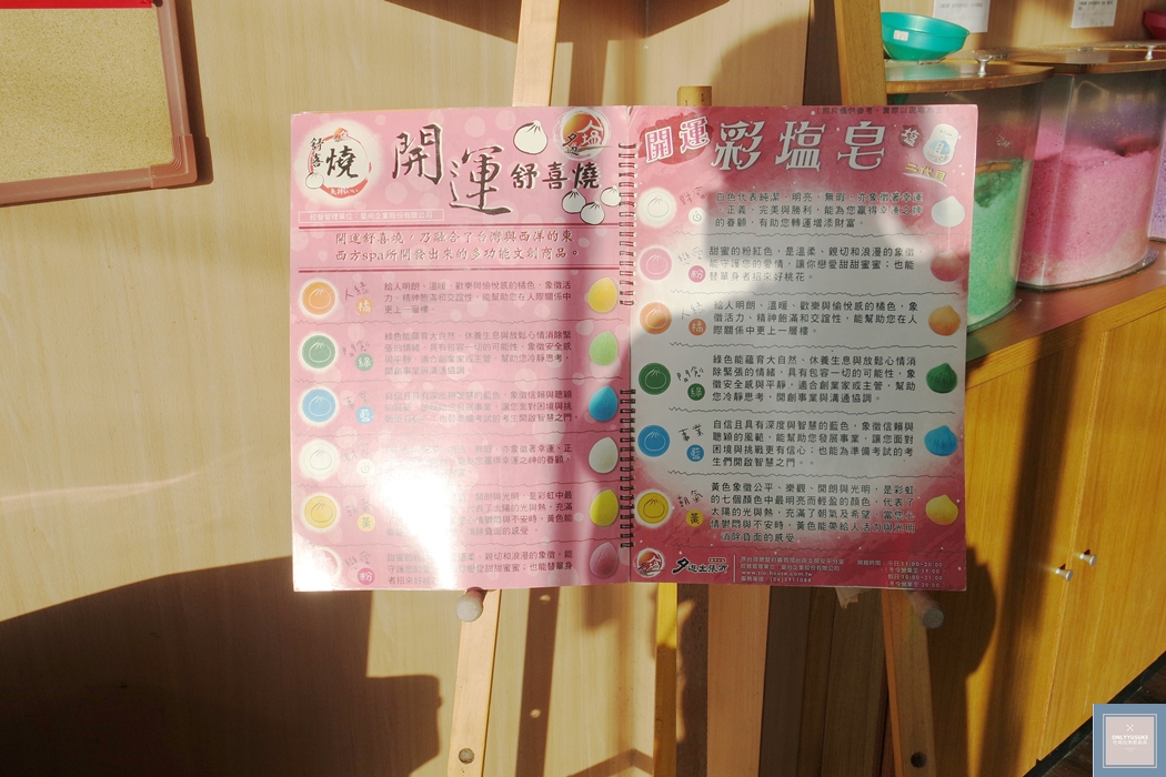 國內旅遊台南北門【井仔腳瓦盤鹽田】賞黑腹燕鷗要這個季節來,超療癒系台南熱門打卡景點