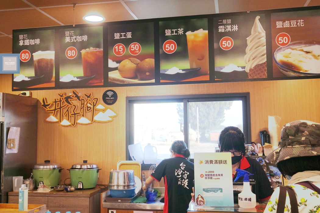 國內旅遊台南北門【井仔腳瓦盤鹽田】賞黑腹燕鷗要這個季節來,超療癒系台南熱門打卡景點