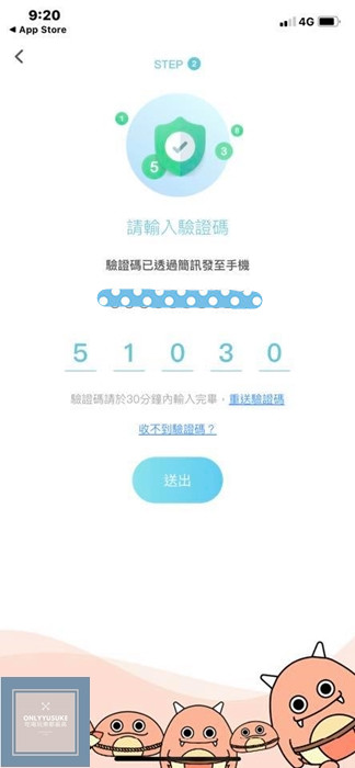 讓怪獸幫你對發票,像玩遊戲一樣【發票怪獸】今天又蹦出哪隻怪獸給你驚喜