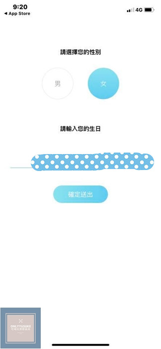 讓怪獸幫你對發票,像玩遊戲一樣【發票怪獸】今天又蹦出哪隻怪獸給你驚喜