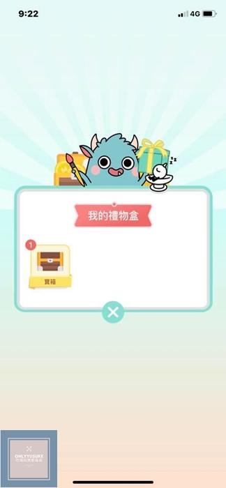 讓怪獸幫你對發票,像玩遊戲一樣【發票怪獸】今天又蹦出哪隻怪獸給你驚喜