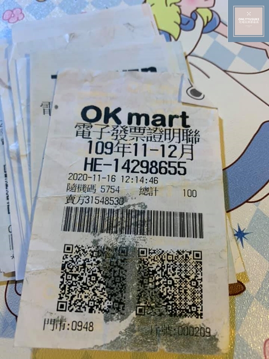 讓怪獸幫你對發票,像玩遊戲一樣【發票怪獸】今天又蹦出哪隻怪獸給你驚喜