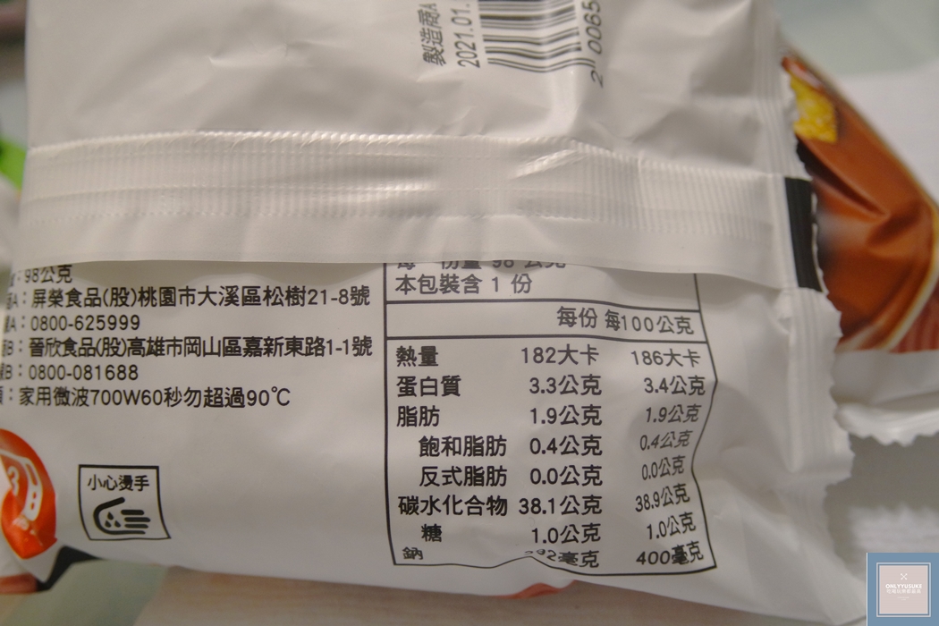 清酒蒸蛤蜊烤飯糰