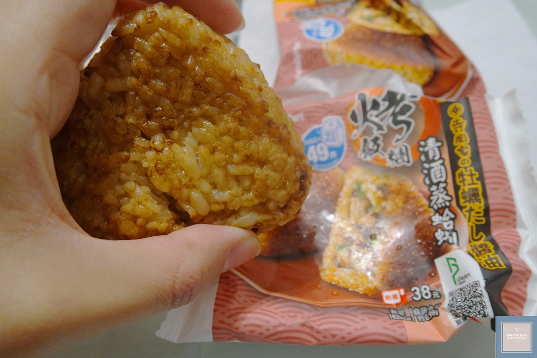 清酒蒸蛤蜊烤飯糰