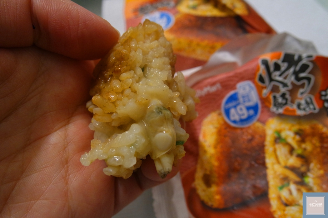 清酒蒸蛤蜊烤飯糰