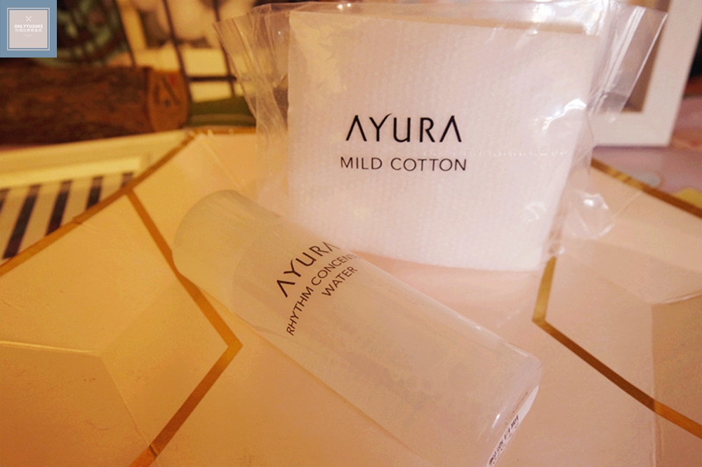 (保養分享)日本 【AYURA律化活膚保濕機能水】壓力肌的你更要重視的保養步驟