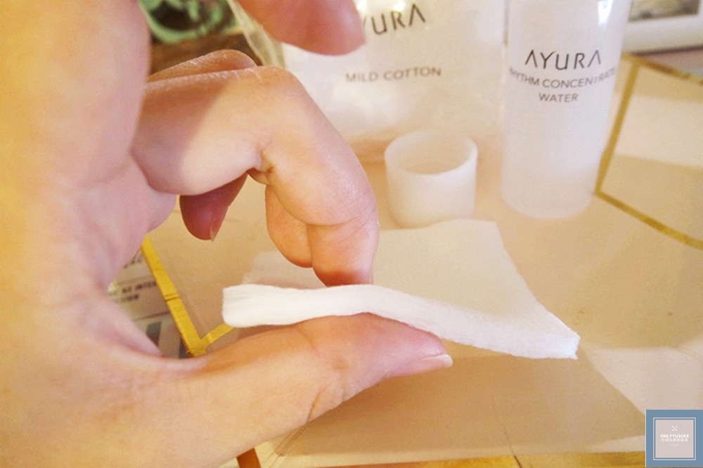 (保養分享)日本 【AYURA律化活膚保濕機能水】壓力肌的你更要重視的保養步驟