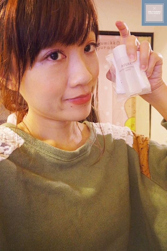 (保養分享)日本 【AYURA律化活膚保濕機能水】壓力肌的你更要重視的保養步驟