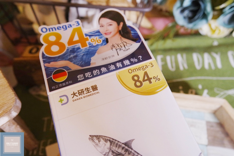 【大研生醫德國頂級魚油】魚油就選100%純度高,豐富Omega-3元氣滿滿