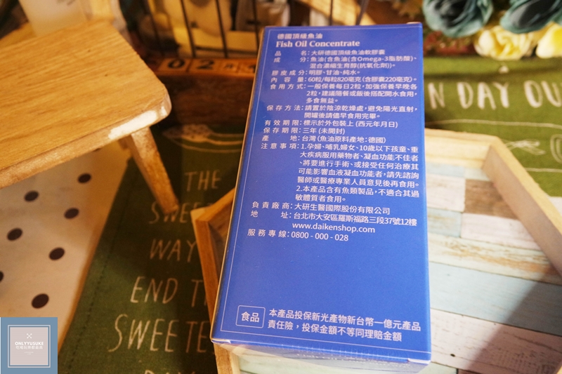 【大研生醫德國頂級魚油】魚油就選100%純度高,豐富Omega-3元氣滿滿