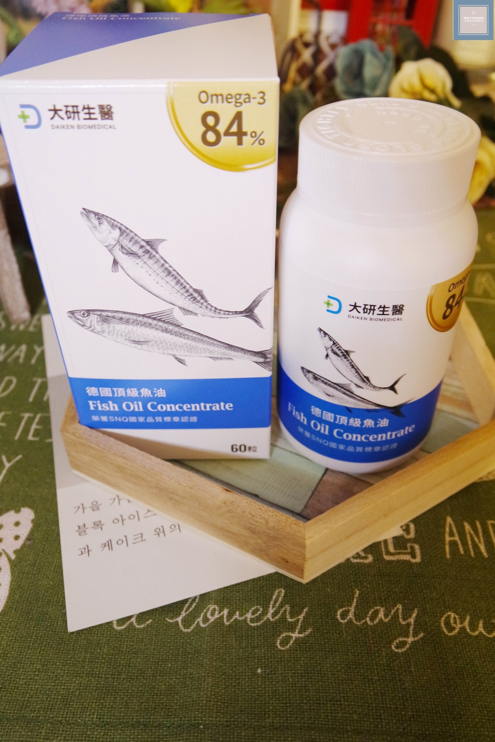 【大研生醫德國頂級魚油】魚油就選100%純度高,豐富Omega-3元氣滿滿