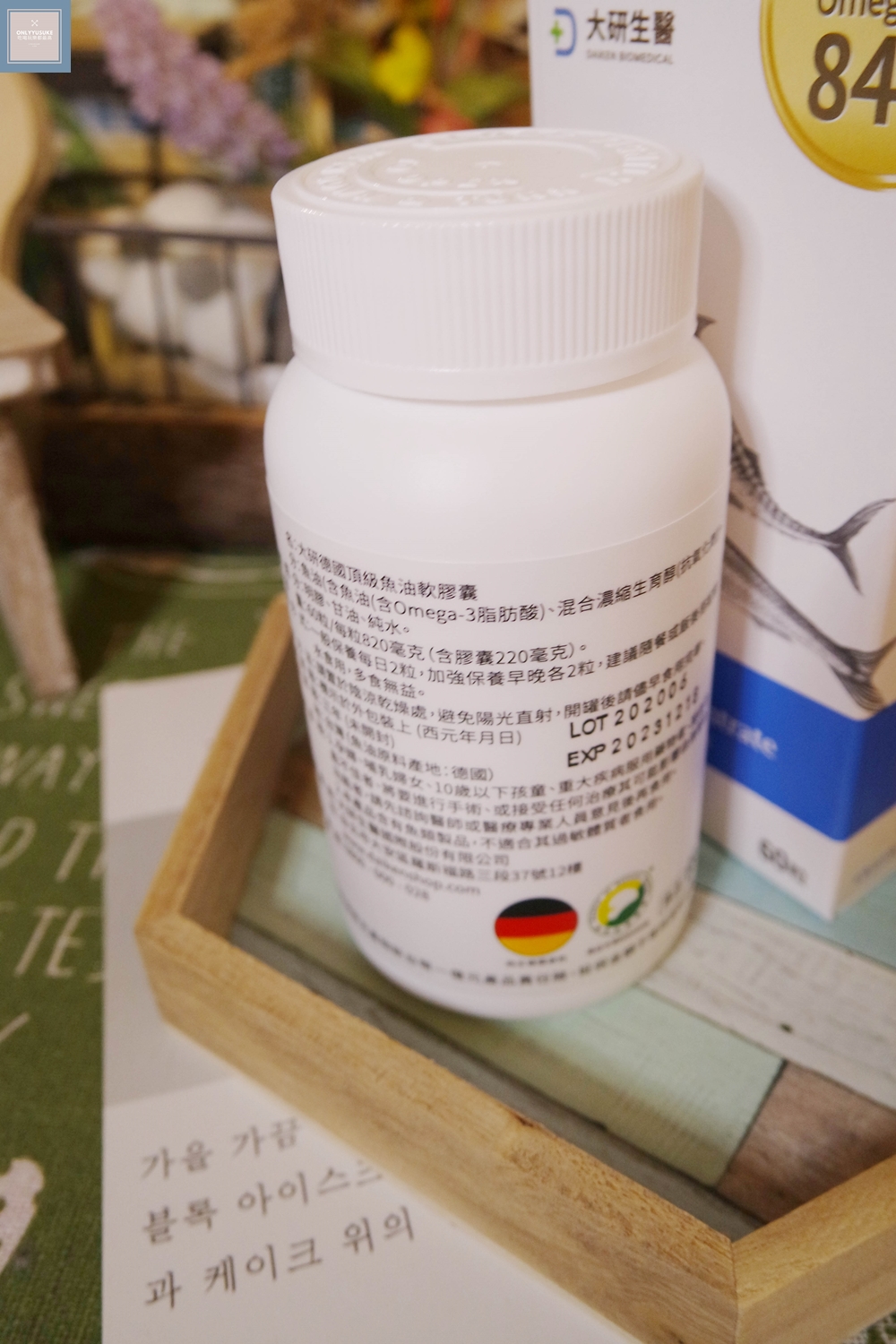 【大研生醫德國頂級魚油】魚油就選100%純度高,豐富Omega-3元氣滿滿