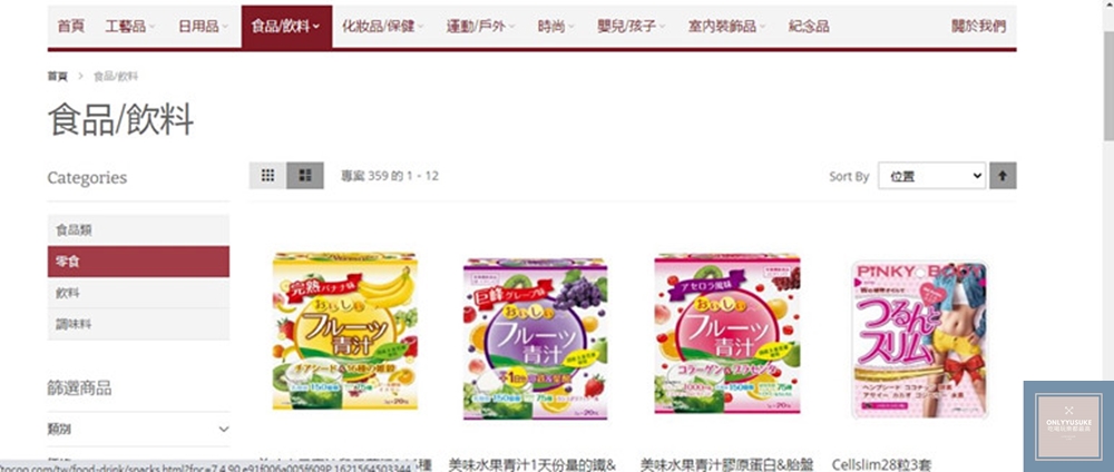 日本禮盒推薦【日本購物網站TOCOO MALL】日本豆沙餡麵包好吃